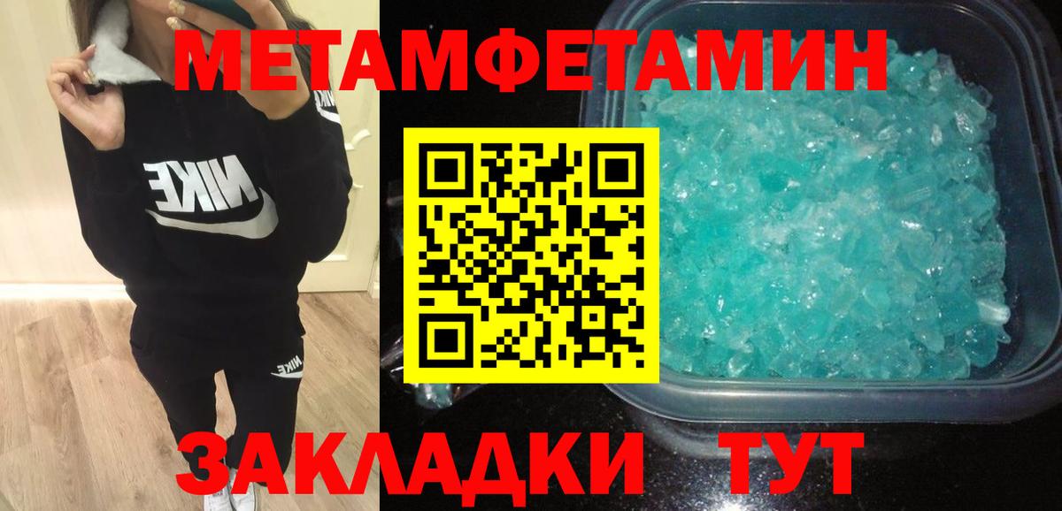 Амфетамин Розовый  Вход с VPN  Amphetamine  Аксай 