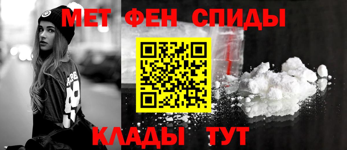 АМФЕТАМИН Premium Аксай