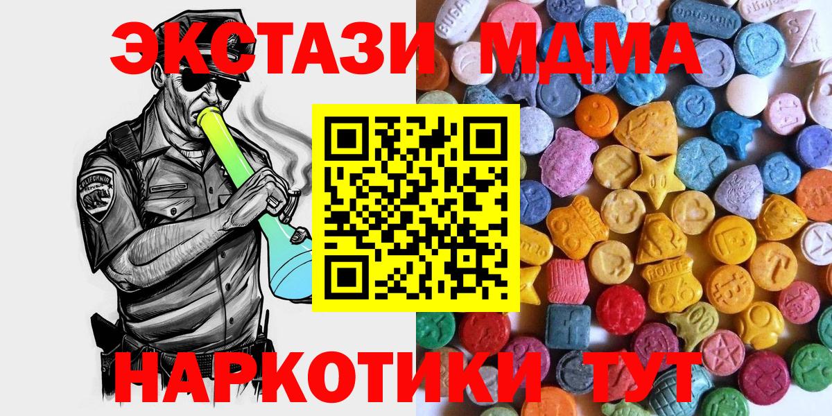 Аксай  Экстази TESLA  ЭКСТАЗИ  Вход с VPN 