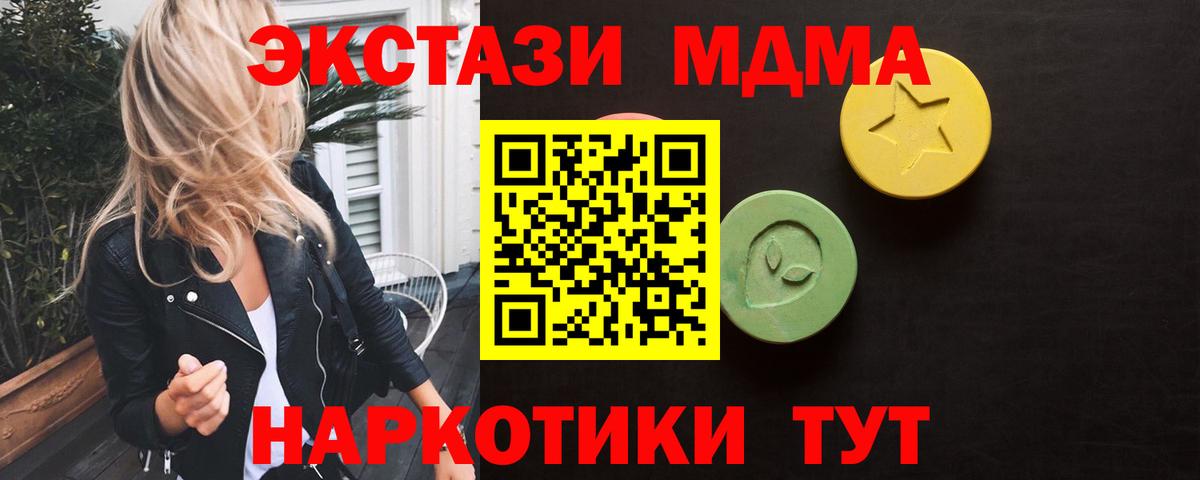 Экстази VHQ Аксай