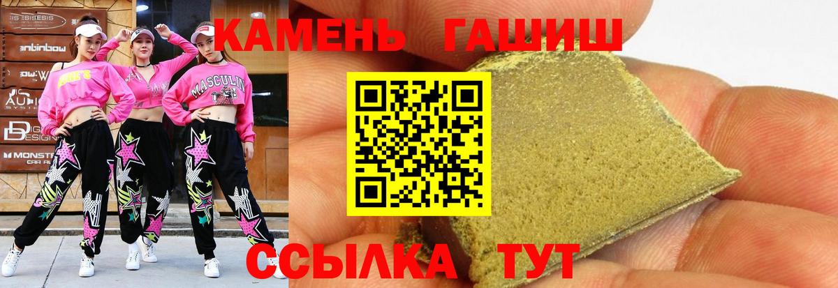 Гашиш  Вход с VPN  Гашиш Ice-O-Lator  Аксай  ГАШ AMNESIA HAZE 