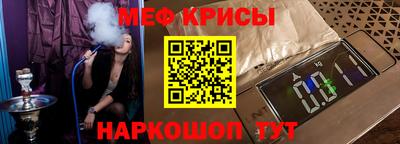 кокаин Наро-Фоминск