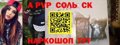 кокаин Нальчик