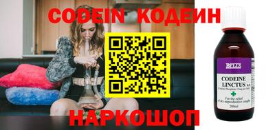 кокаин Наро-Фоминск