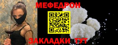 кокаин Нальчик