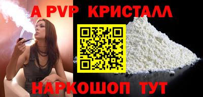 кокаин Нальчик