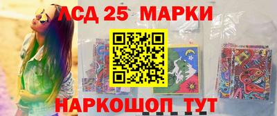 кокаин Наро-Фоминск