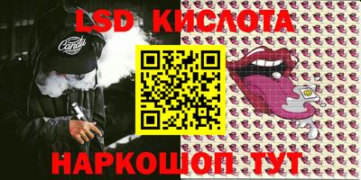 кокаин Нальчик