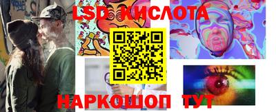 кокаин Наро-Фоминск