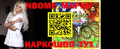 кокаин Наро-Фоминск