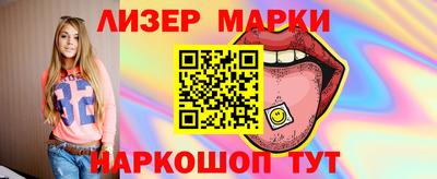 кокаин Наро-Фоминск