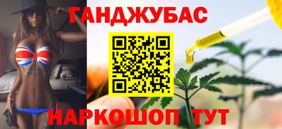 кокаин Наро-Фоминск
