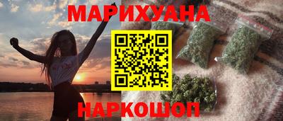 кокаин Нальчик