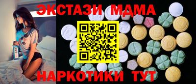 кокаин Нальчик