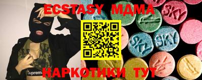 кокаин Нальчик