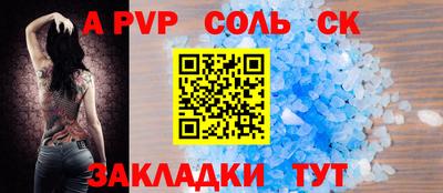 твердый Нарткала