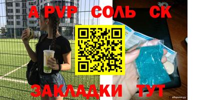 кокаин Наро-Фоминск