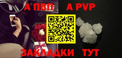 кокаин Наро-Фоминск