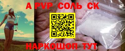кокаин Нальчик