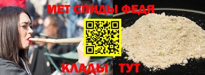 кокаин Наро-Фоминск