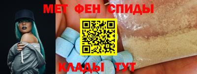 кокаин Наро-Фоминск