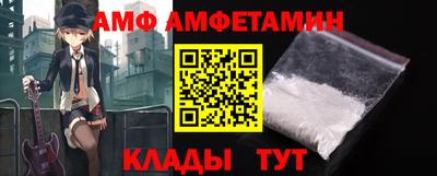 кокаин Наро-Фоминск