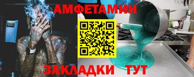 кокаин Наро-Фоминск