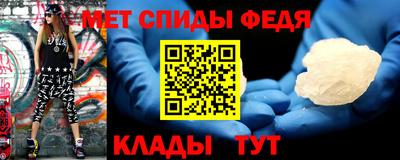 кокаин Наро-Фоминск