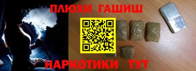 кокаин Наро-Фоминск