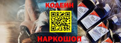 кокаин Нальчик
