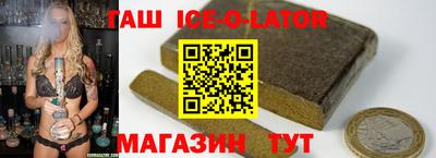 кокаин Нальчик