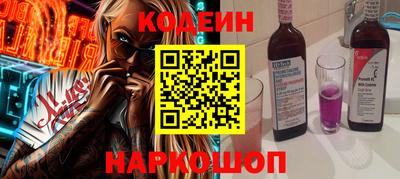 кокаин Нальчик