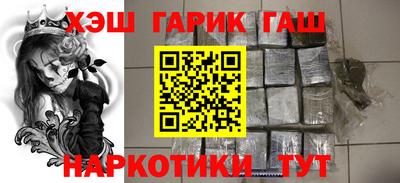 кокаин Наро-Фоминск