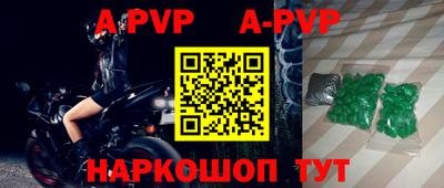 кокаин Наро-Фоминск