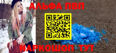 кокаин Нальчик
