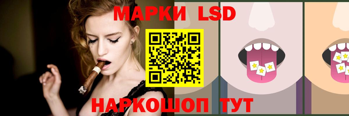 LSD-25 экстази ecstasy  LSD-25 экстази кислота  Аксай    ССЫЛКА  Вход с VPN 