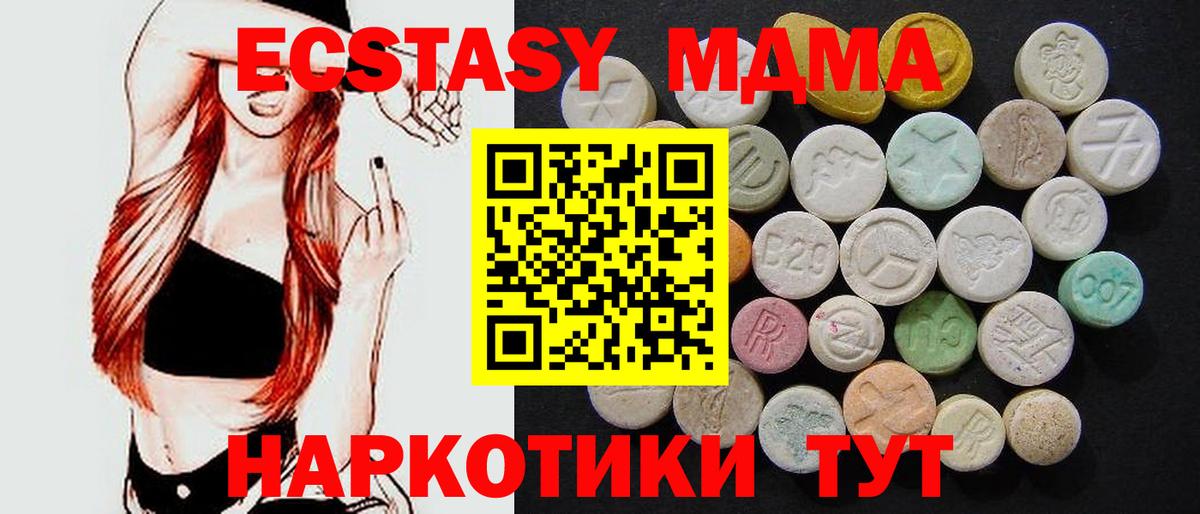МДМА VHQ Аксай