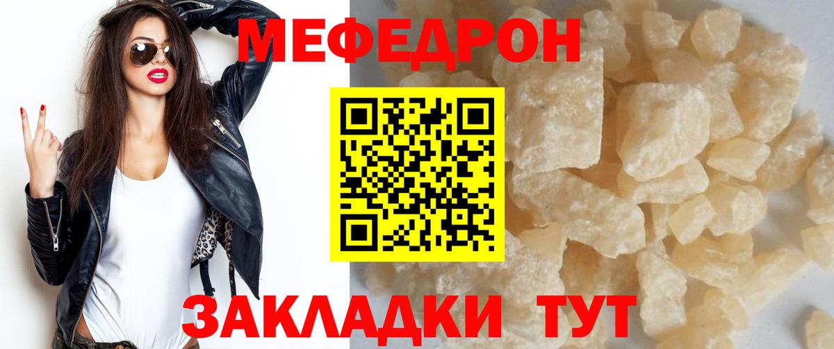 МЕФ VHQ  Мефедрон мяу мяу  Аксай  Вход с VPN 