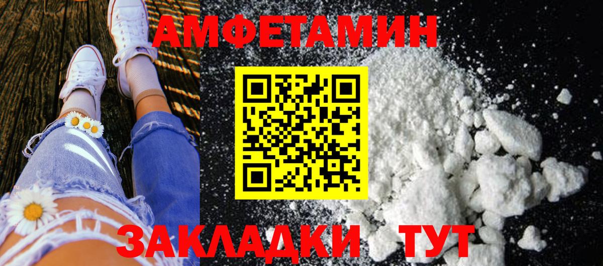 Метамфетамин витя  Метамфетамин витя  Вход с VPN  Аксай 