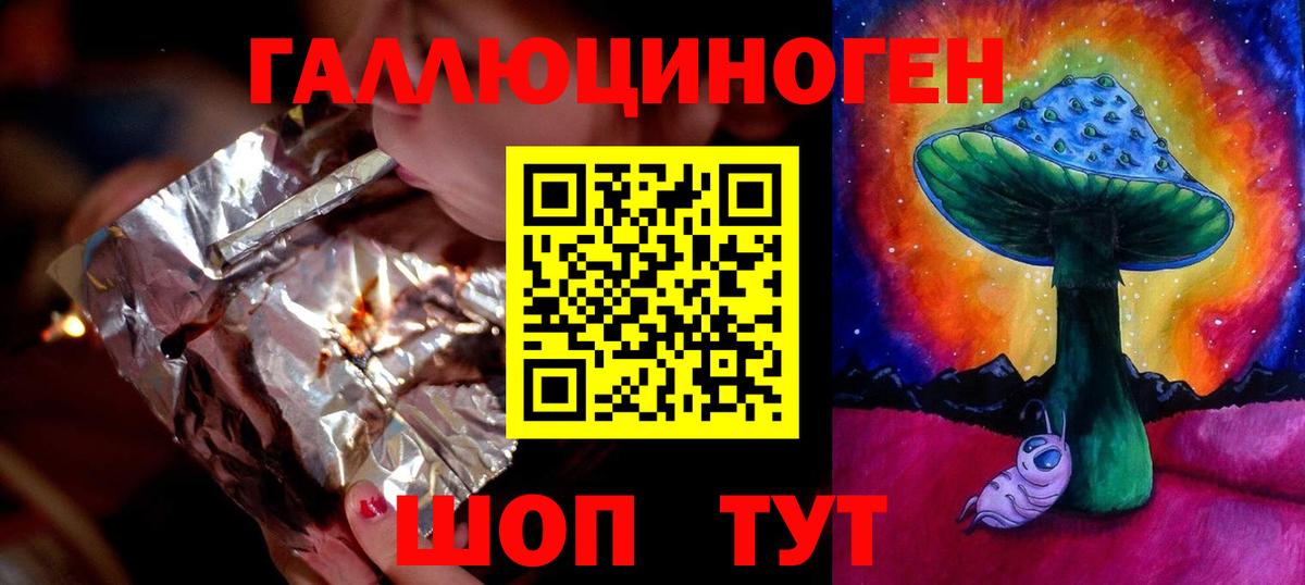 Галлюциногенные грибы MAGIC MUSHROOMS  Вход с VPN  Аксай 