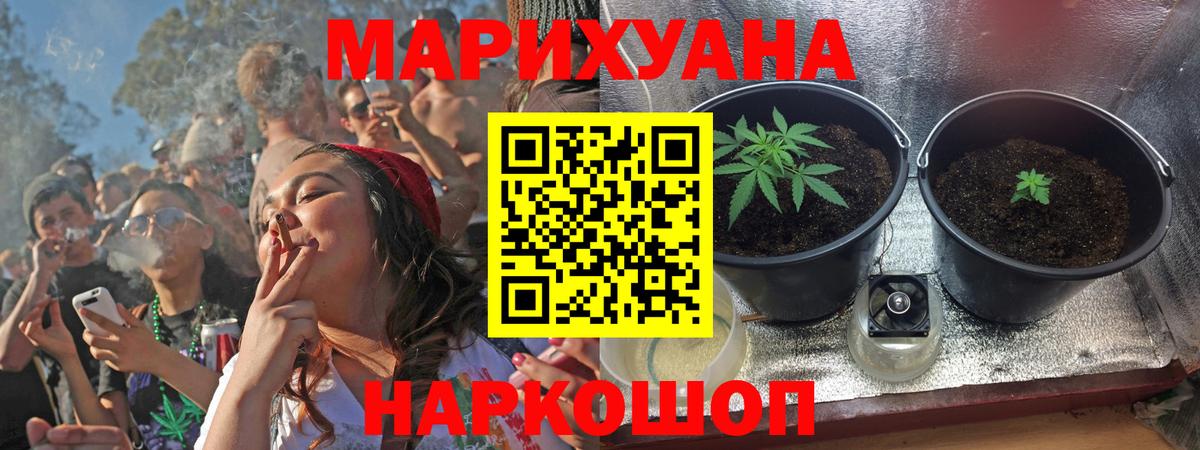 Бошки марихуана White Widow  Вход с VPN  Аксай  Конопля марихуана  Шишки марихуана AK-47  Марихуана тримм 
